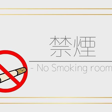Tamachi Bukeyashiki Hotel - Vacation Stay 20163V Daisen  Exteriör bild