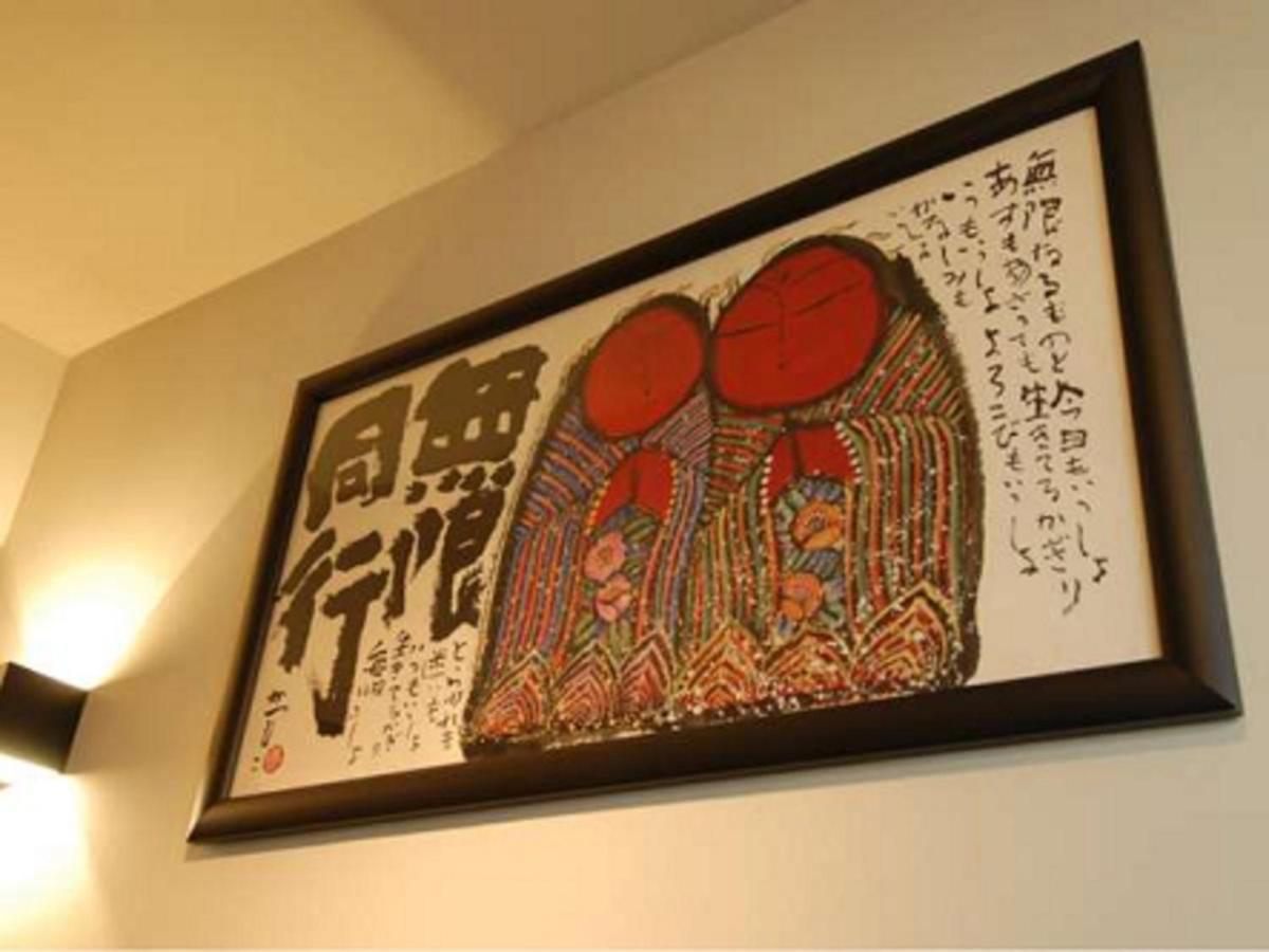 Tamachi Bukeyashiki Hotel - Vacation Stay 20163V Daisen  Exteriör bild