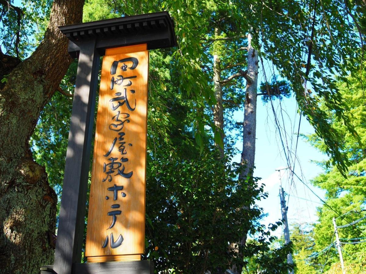 Tamachi Bukeyashiki Hotel - Vacation Stay 20163V Daisen  Exteriör bild