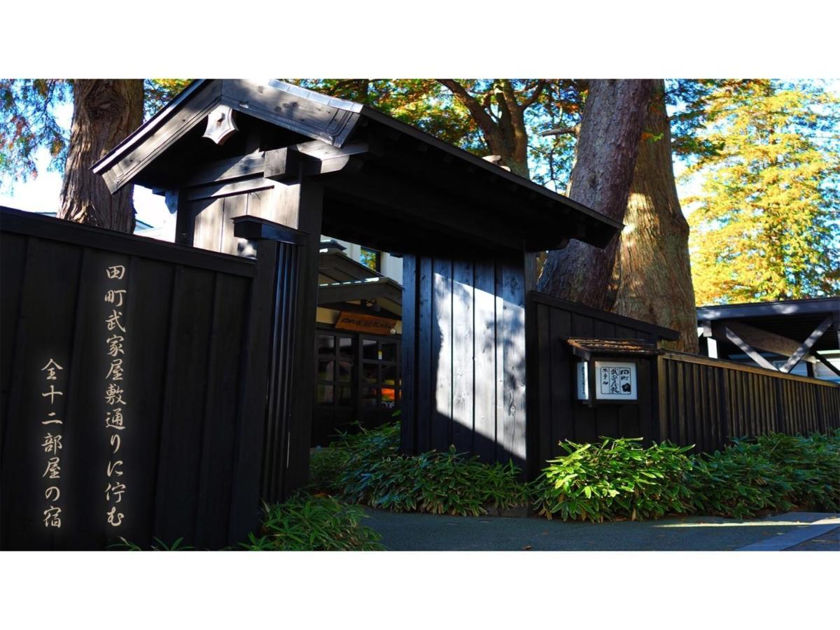 Tamachi Bukeyashiki Hotel - Vacation Stay 20163V Daisen  Exteriör bild