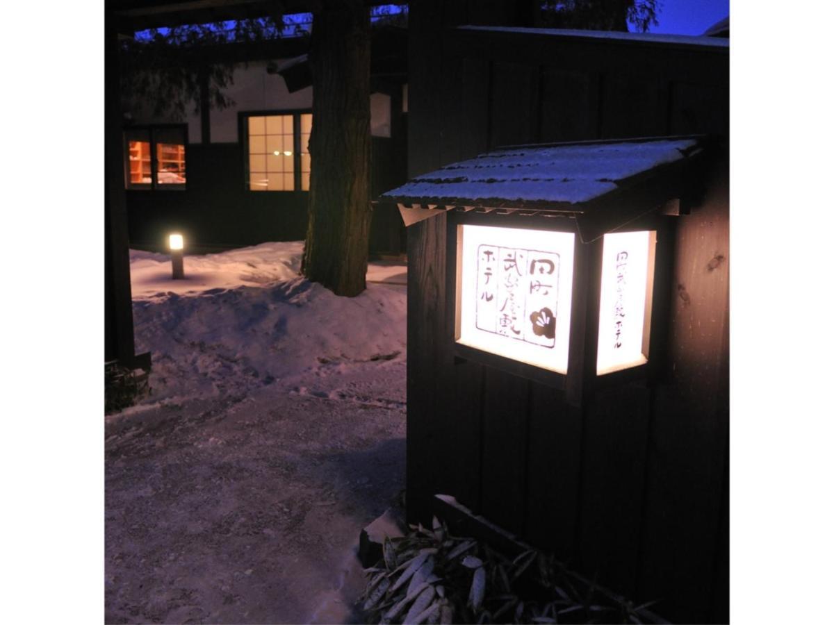 Tamachi Bukeyashiki Hotel - Vacation Stay 20163V Daisen  Exteriör bild